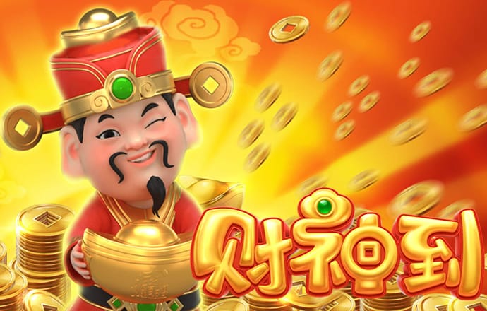 东东家
